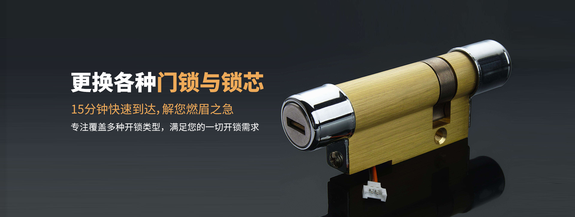 随州曾都区banner03
