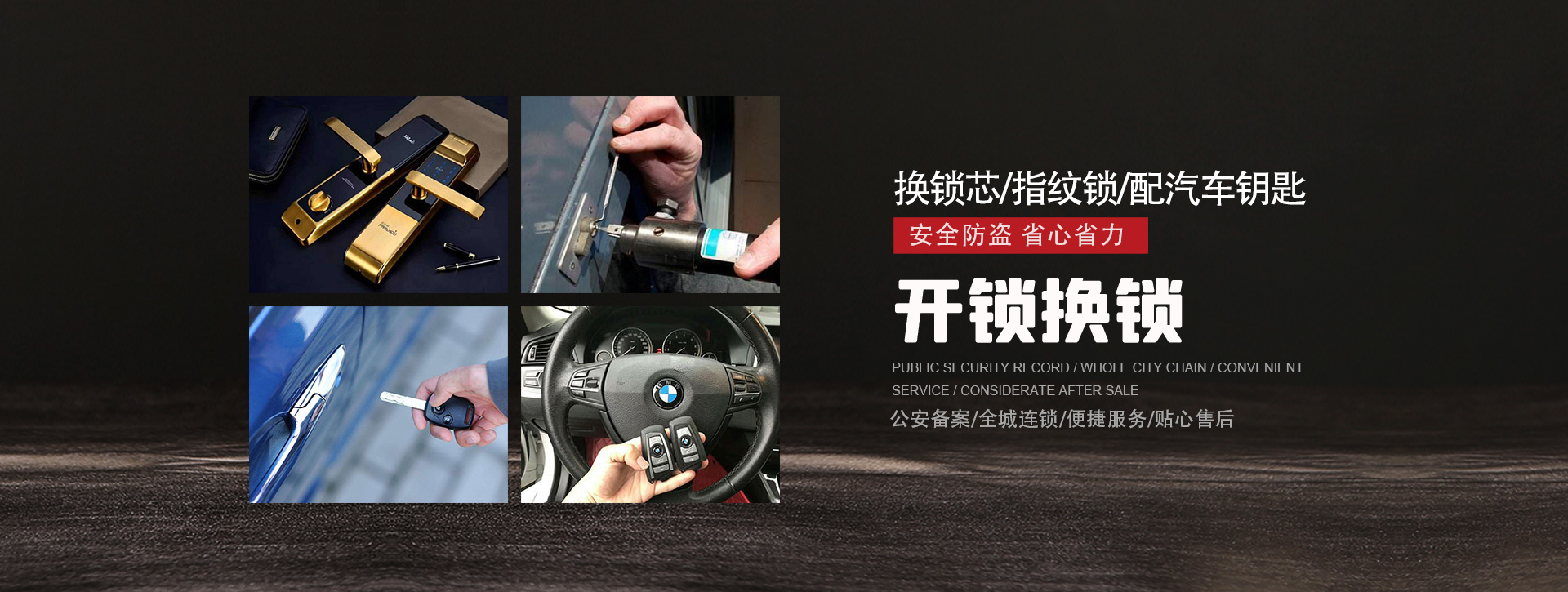 随州曾都区banner01