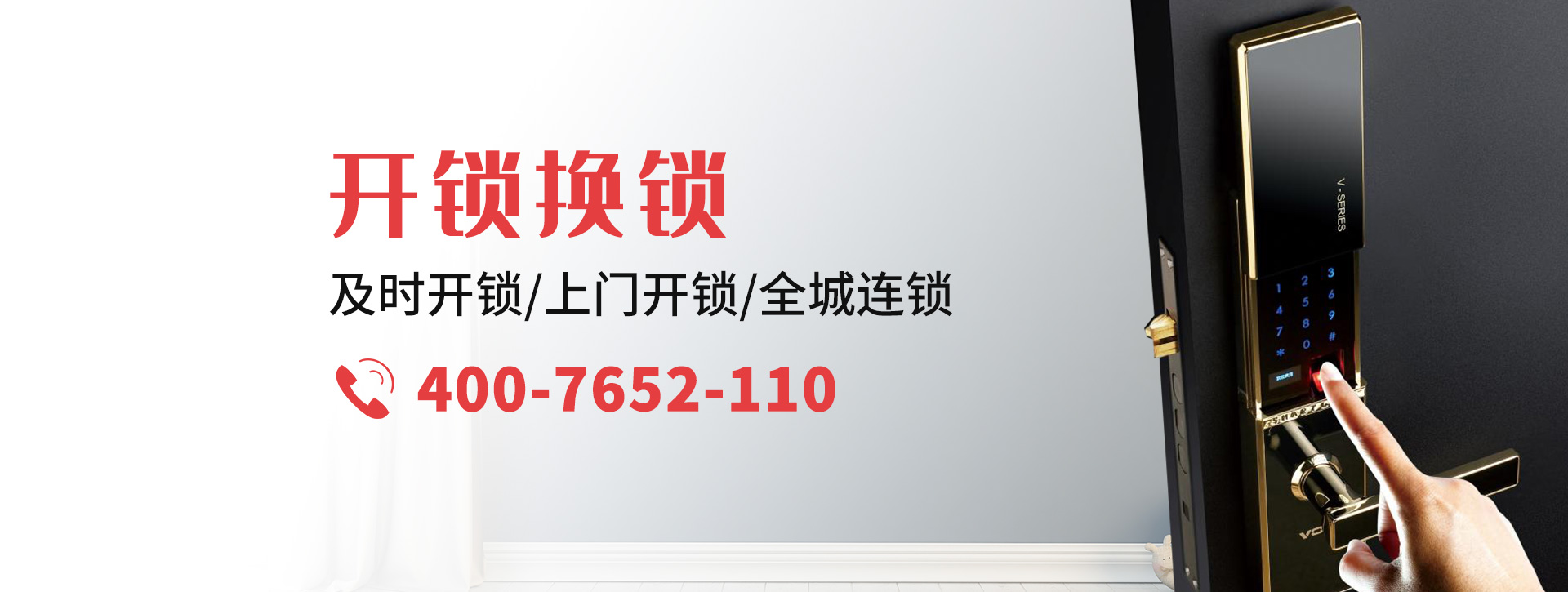 随州曾都区banner